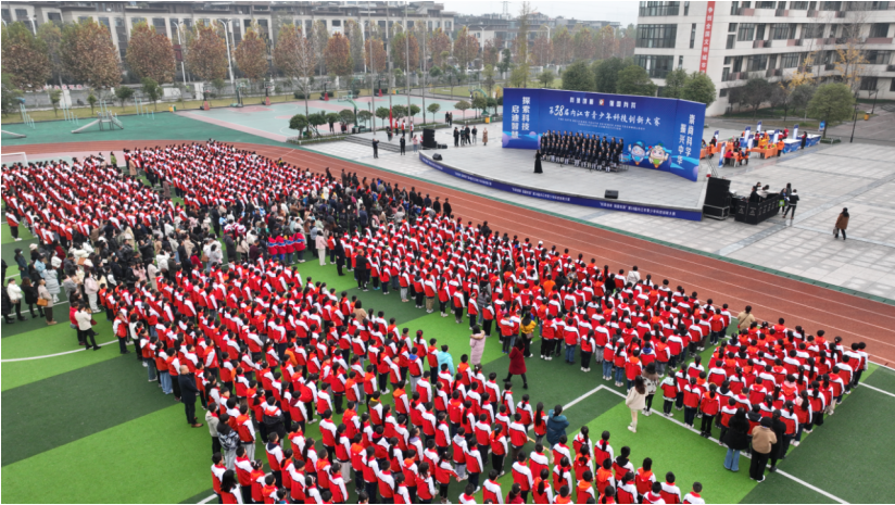 内江市成功举办第38届青少年科技创新大赛