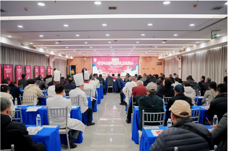 厨艺搭台连川渝   美食为媒促协同——首届川南渝西烹饪技术交流会成功举办